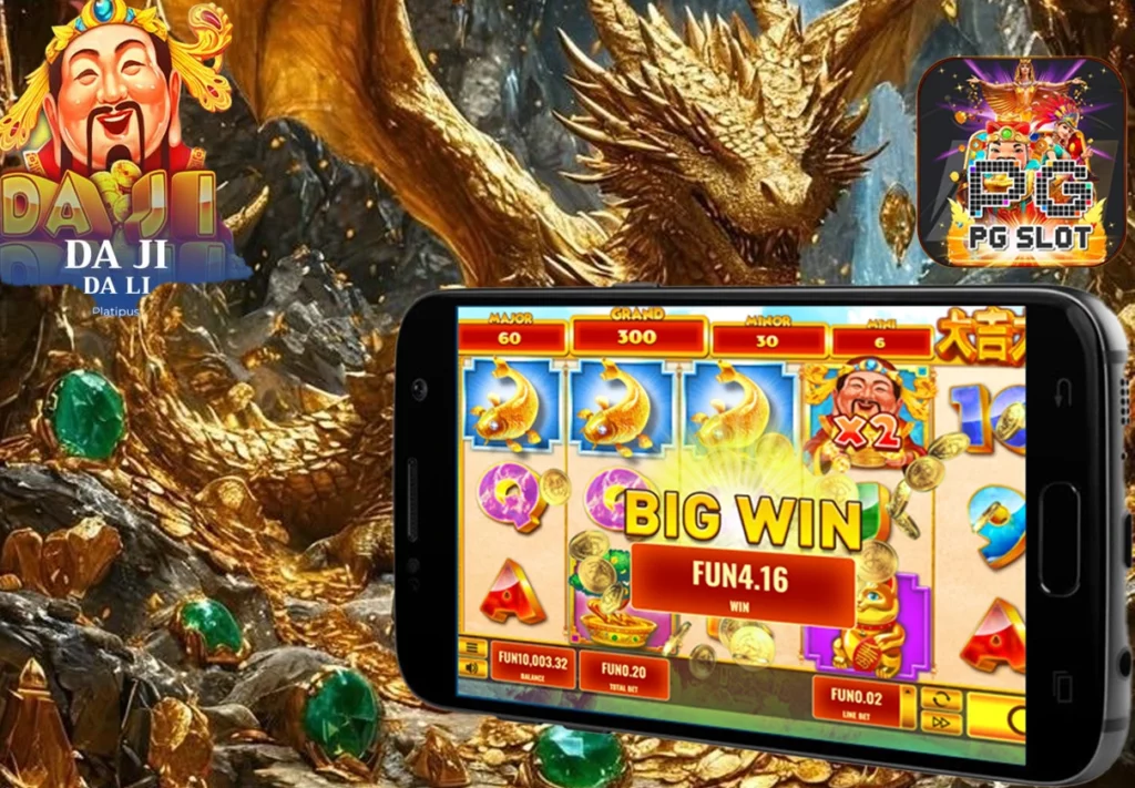 Base game vs FS rewards